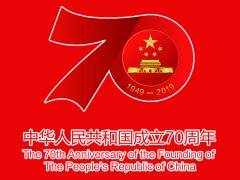 盛世華誕:南洋環(huán)保祝愿偉大祖國繁榮昌盛 蒸蒸